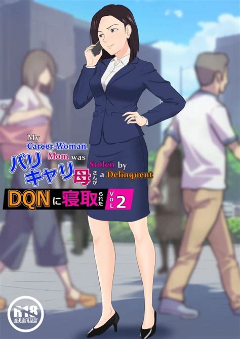baricare kaa-san ga dqn ni netorareta 3|BariCare Kaa.